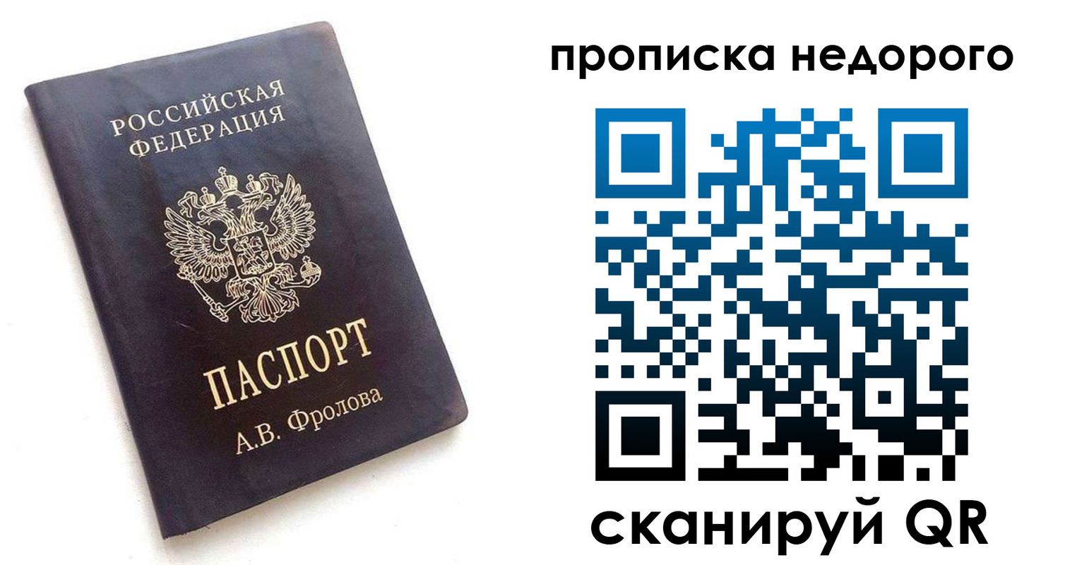 регистрация для дет. сада в Унече