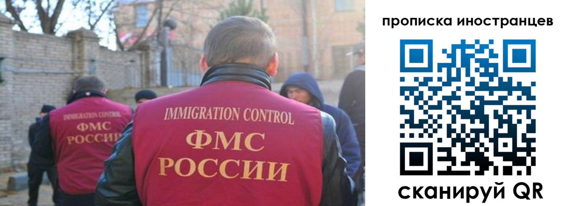 временная регистрация купить в Унече
