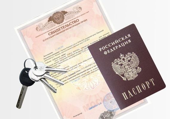 прописка в Унече