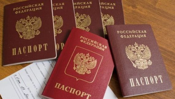 прописка в Унече